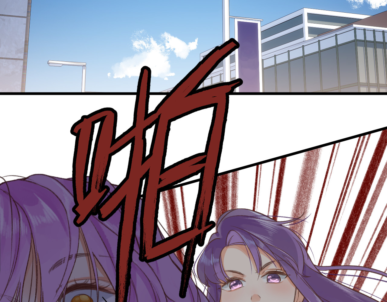 暧昧的界线 第6话 企图 第15页