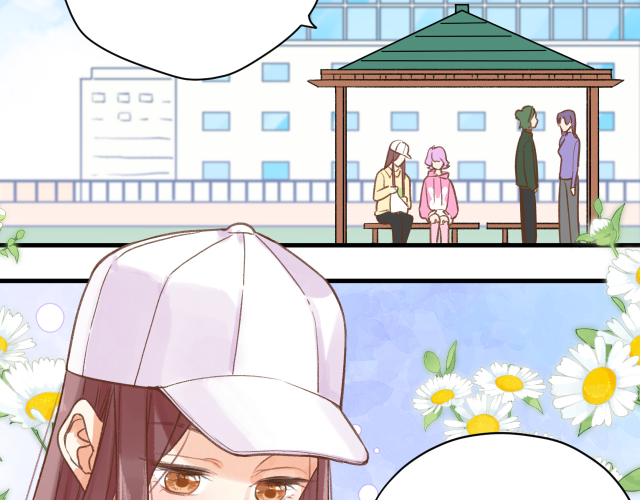 暧昧的界线 第6话 企图 第4页