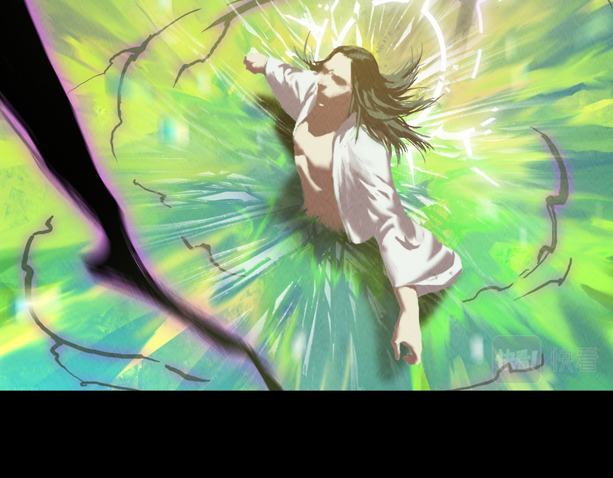 九州仙魔志 00-人杰陨落 第16页