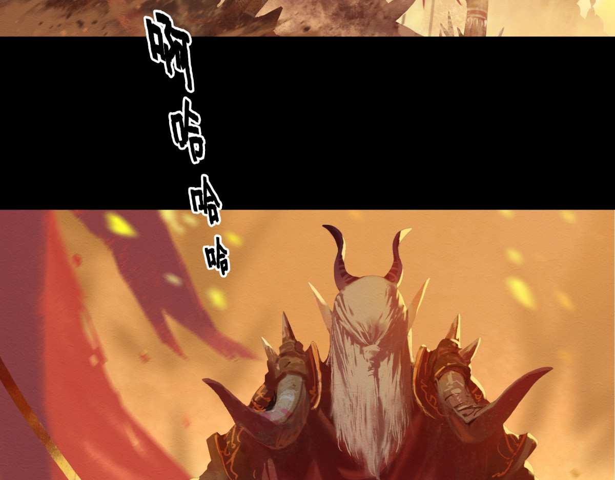 九州仙魔志 00-人杰陨落 第56页