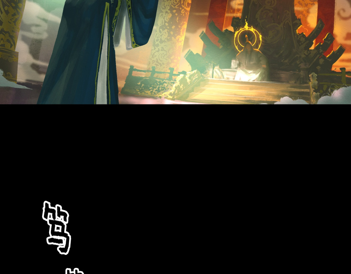九州仙魔志 00-人杰陨落 第65页