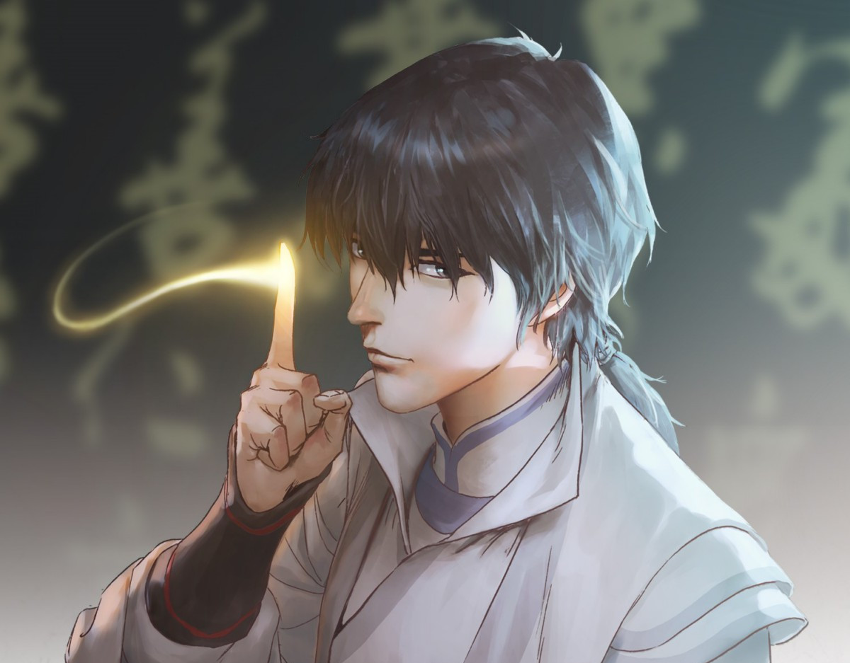 九州仙魔志 00-人杰陨落 第78页
