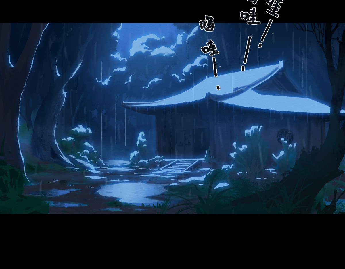 九州仙魔志 01-神庙得子 第37页