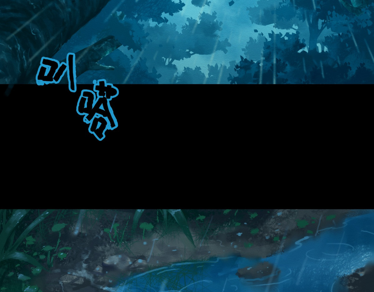 九州仙魔志 01-神庙得子 第8页