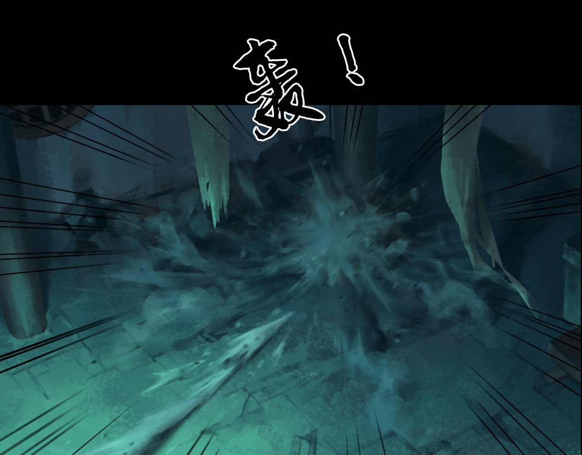 九州仙魔志 02-山间厉鬼 第42页