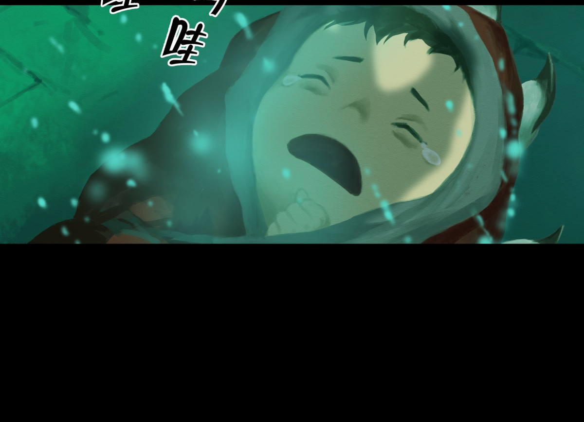 九州仙魔志 02-山间厉鬼 第48页