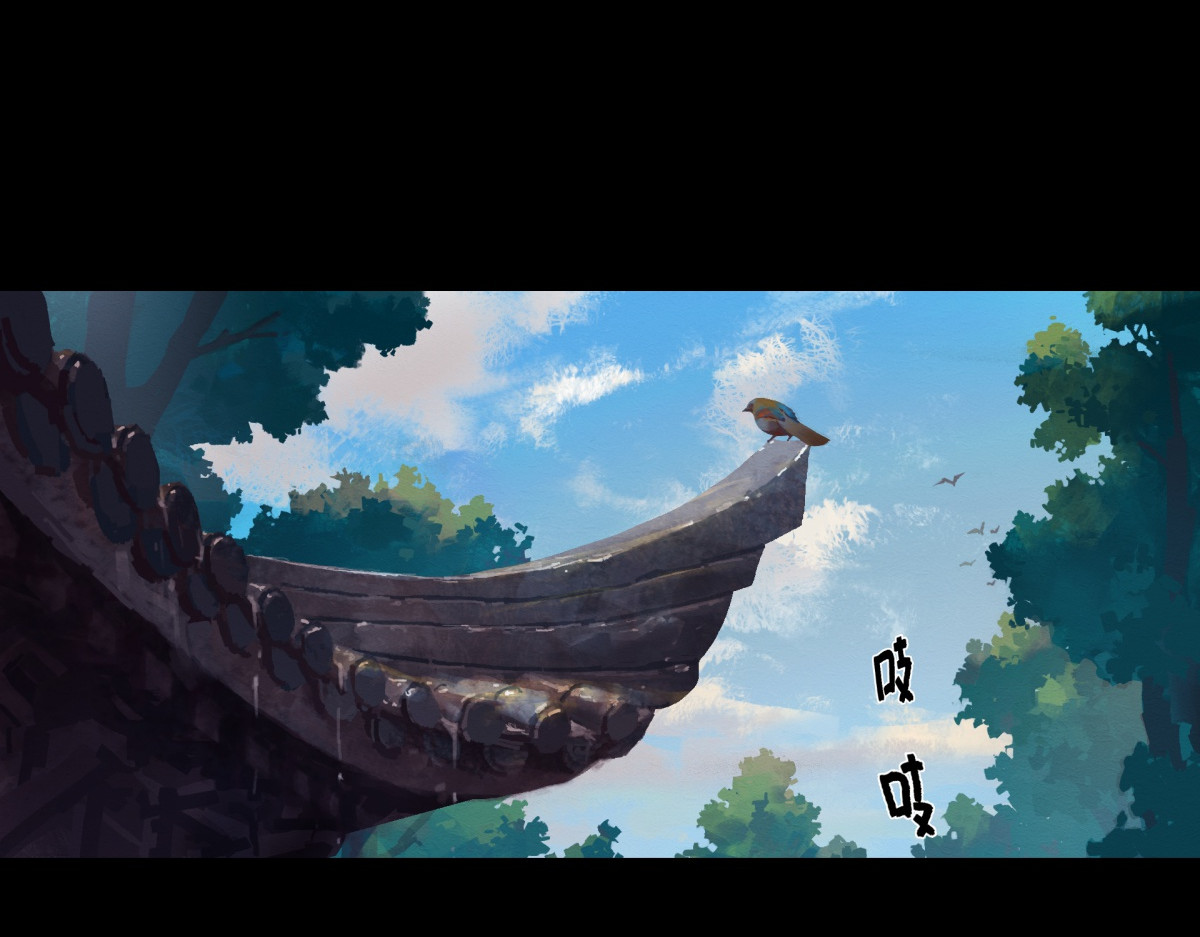 九州仙魔志 02-山间厉鬼 第82页