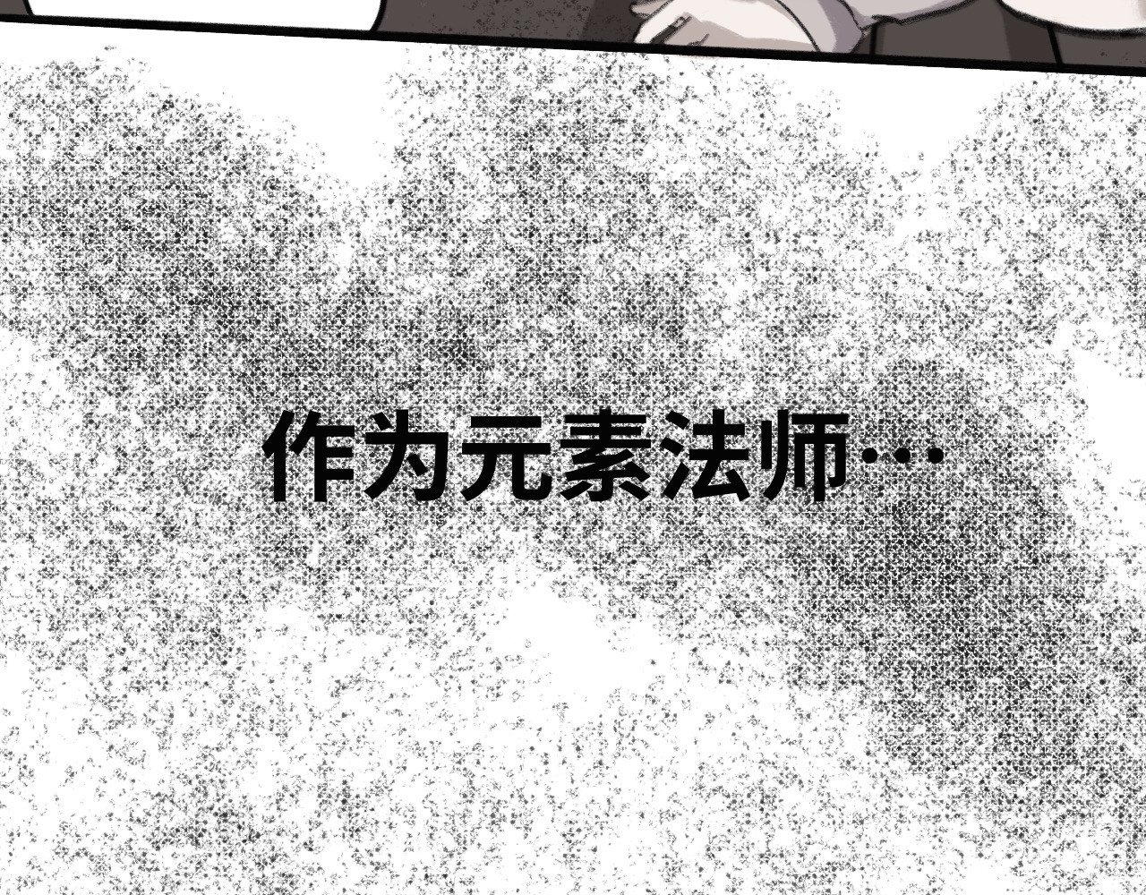 半响 第六话：心跳 第2页