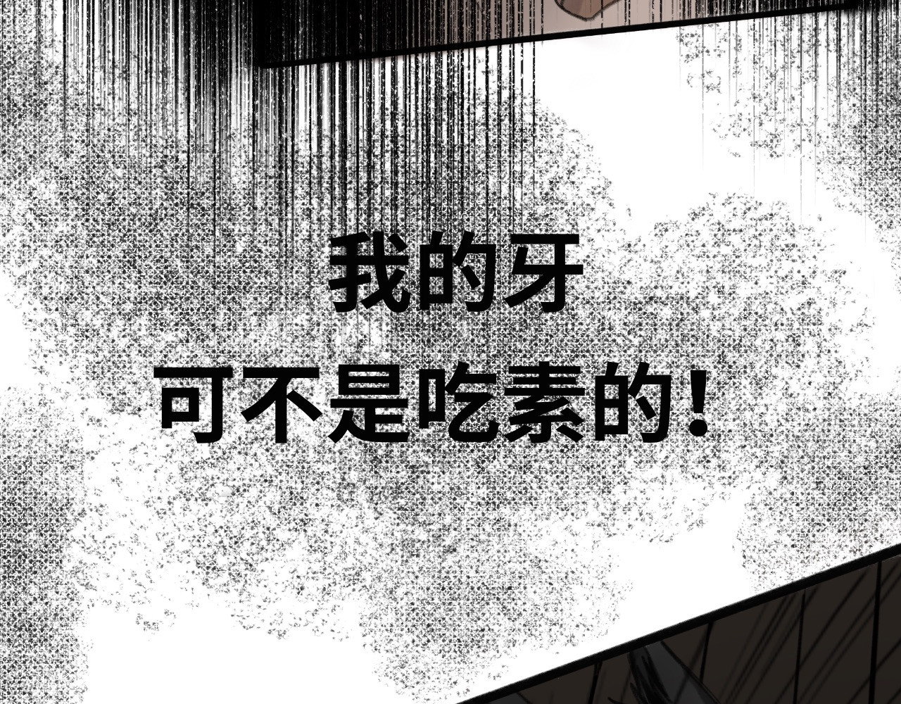半响 第六话：心跳 第5页
