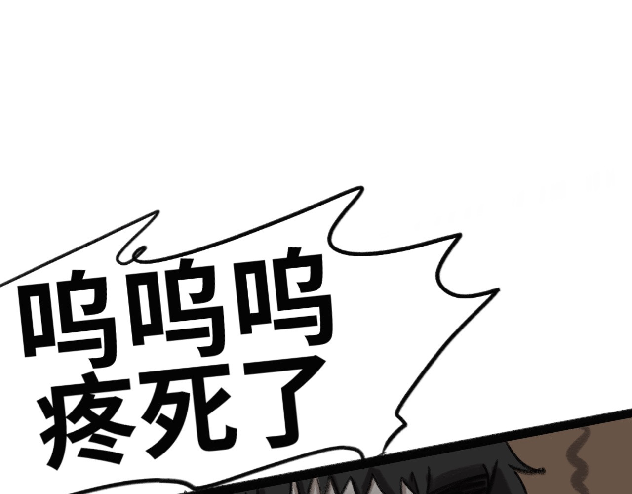 半响 第六话：心跳 第9页