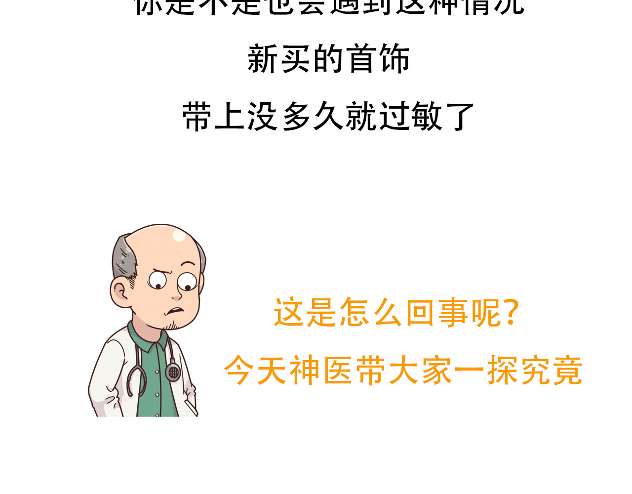 达神宇宙—你不知道的小知识 第5页
