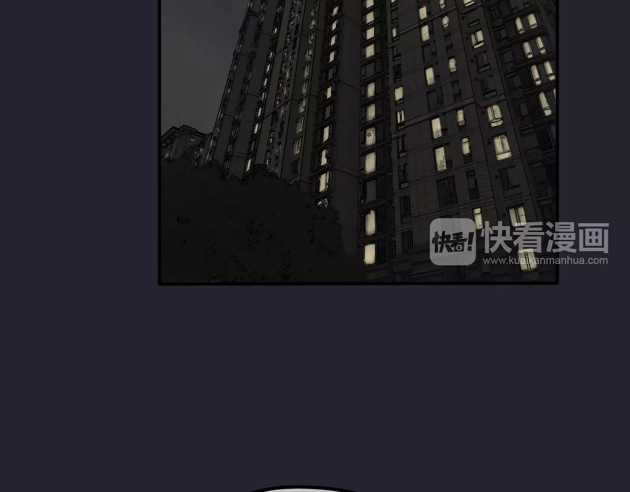 真爱透视中 第4话 三个月有限恋爱 第109页