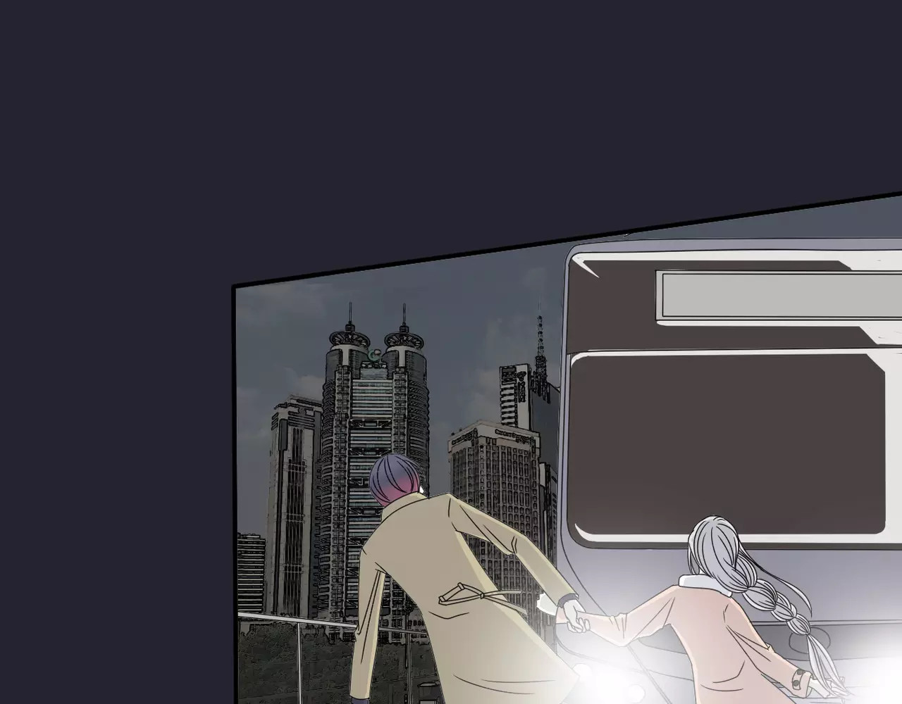 真爱透视中 第4话 三个月有限恋爱 第23页