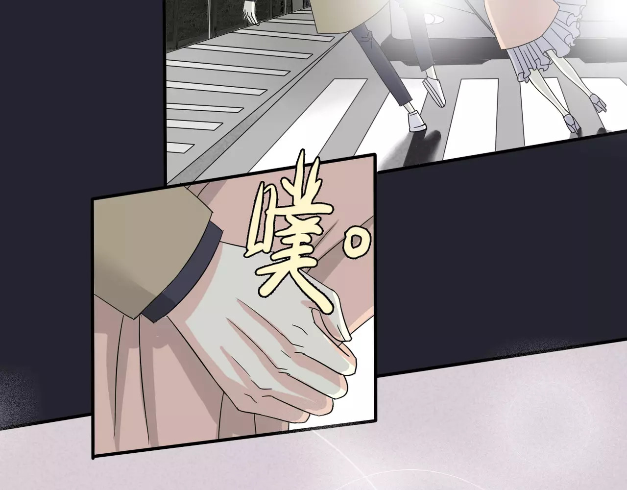 真爱透视中 第4话 三个月有限恋爱 第24页