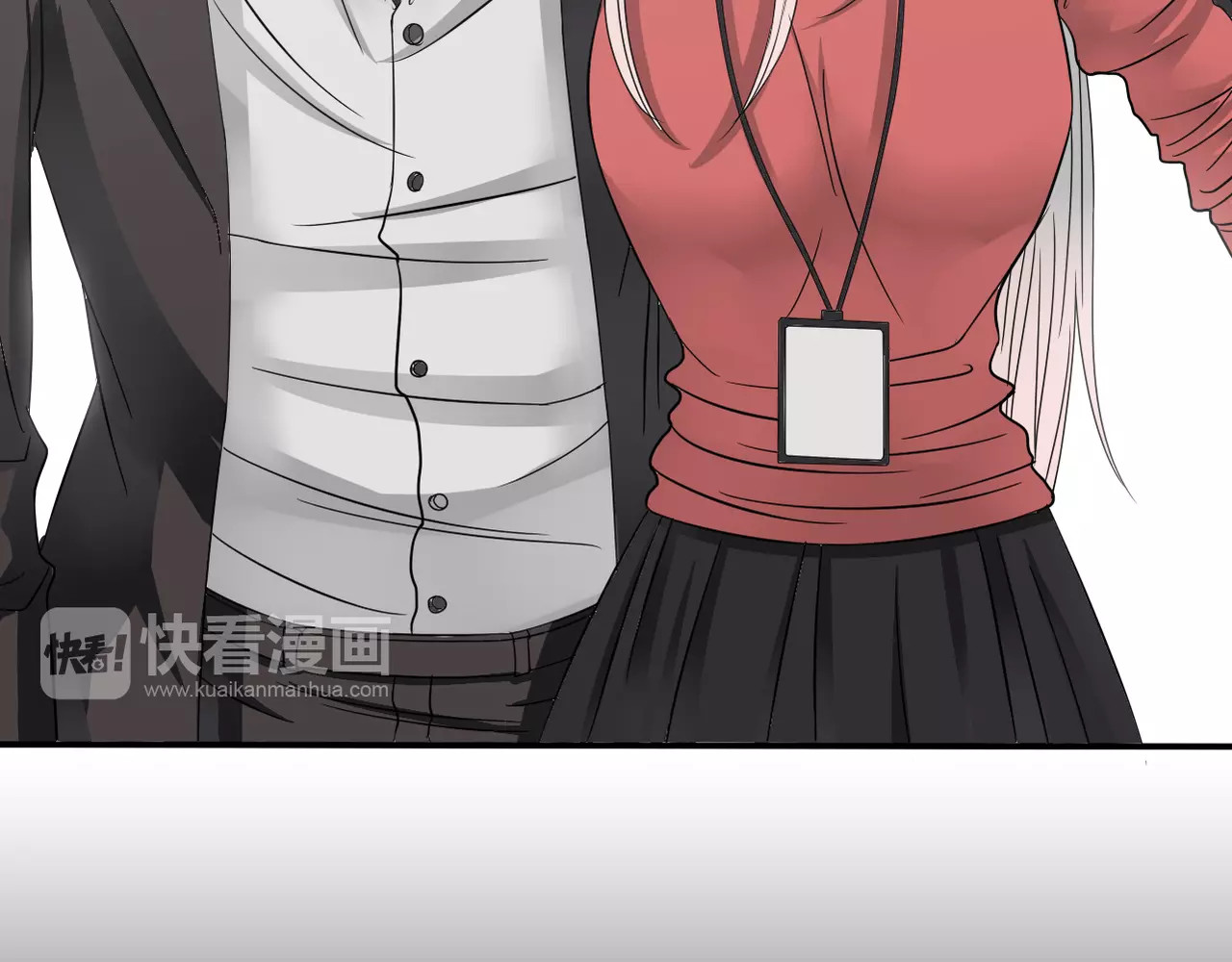 真爱透视中 第4话 三个月有限恋爱 第53页