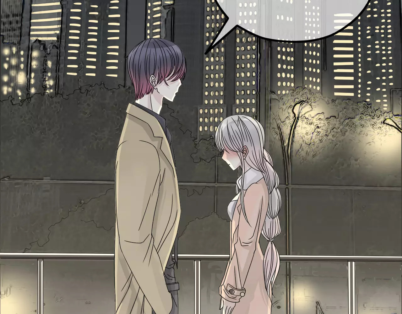 真爱透视中 第4话 三个月有限恋爱 第72页