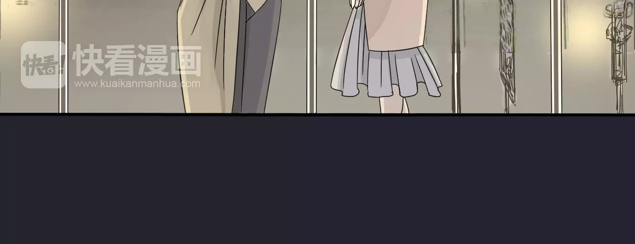 真爱透视中 第4话 三个月有限恋爱 第73页