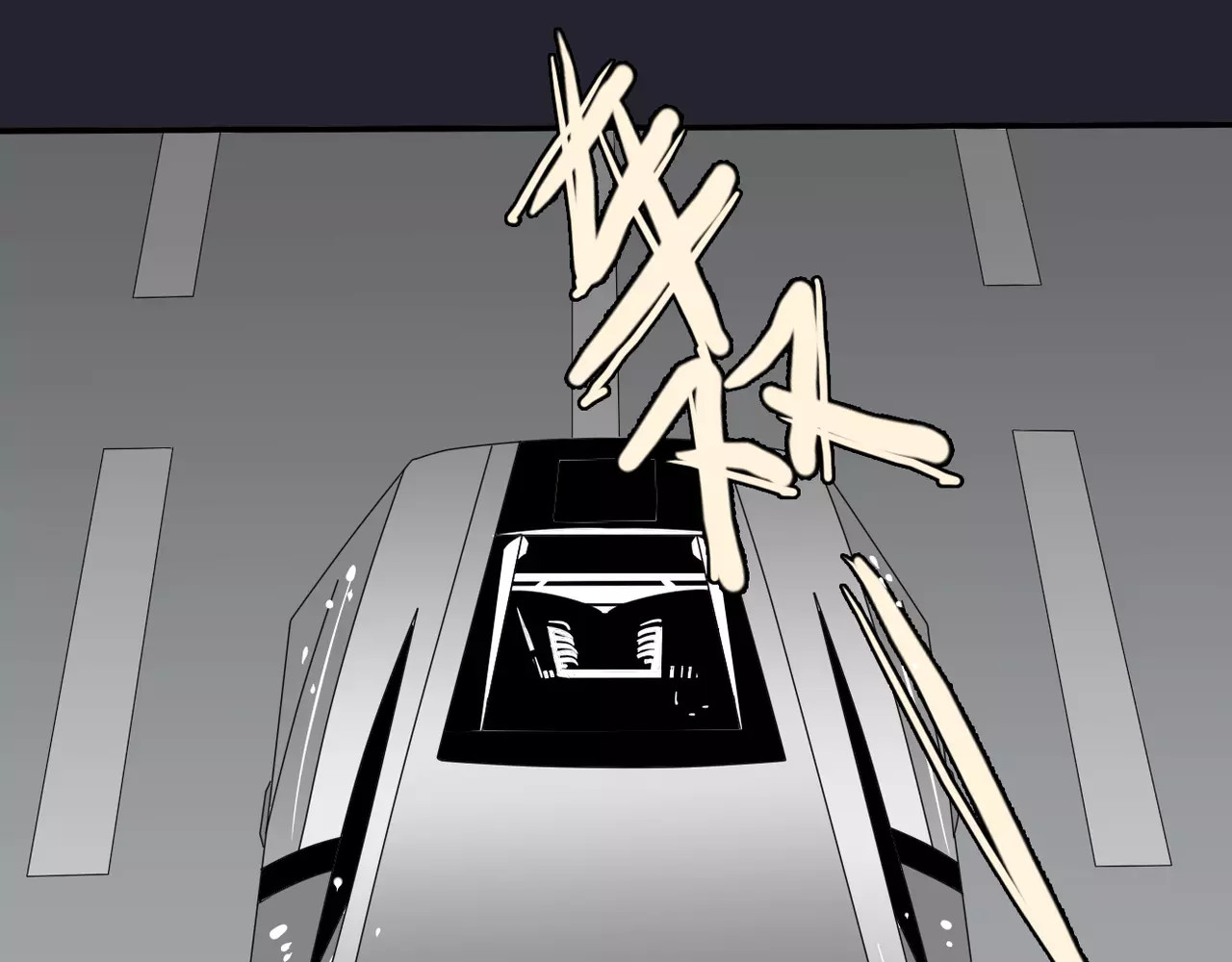 真爱透视中 第4话 三个月有限恋爱 第74页