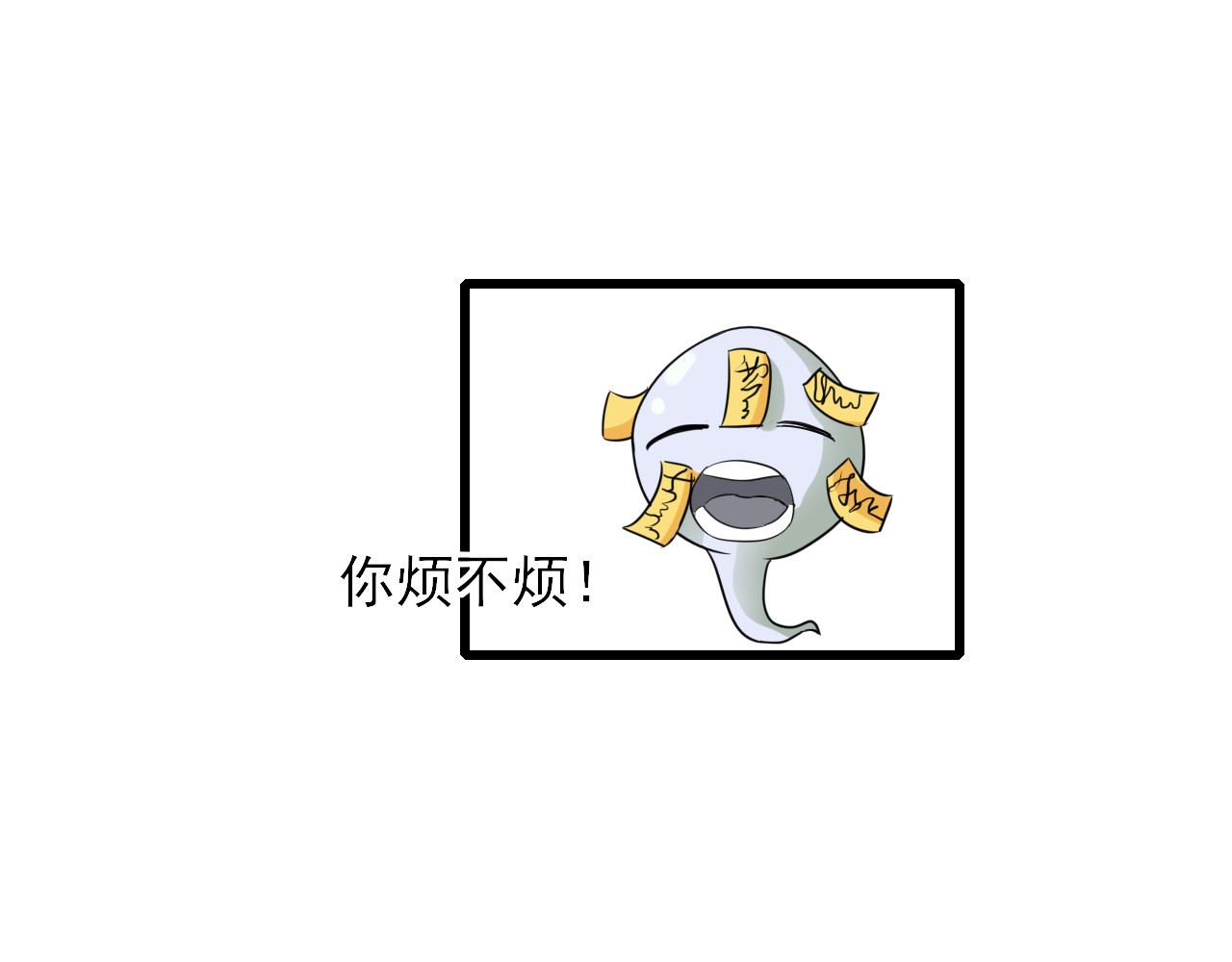 404实验室 大师兄与小道士 第17页