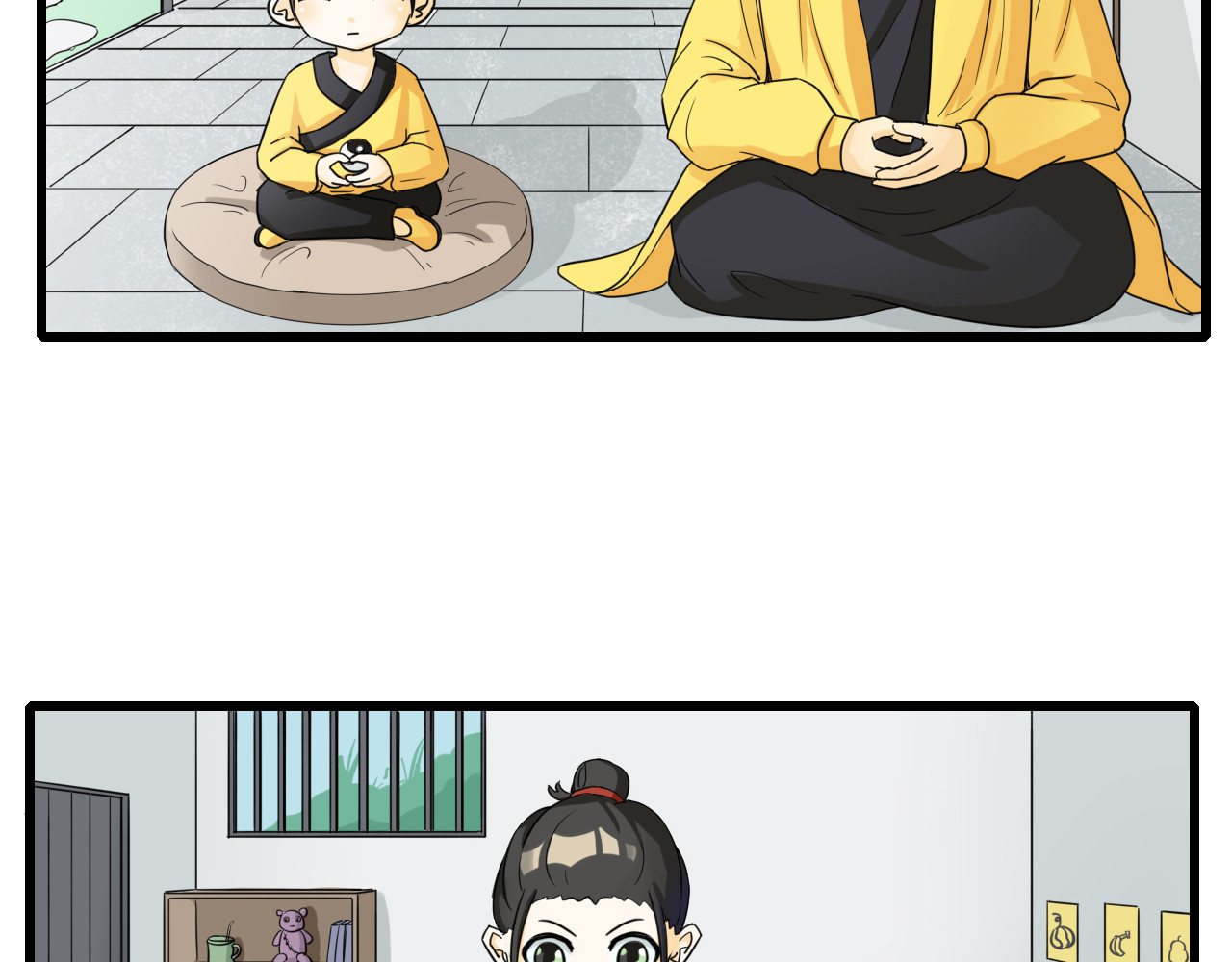 404实验室 大师兄与小道士 第34页