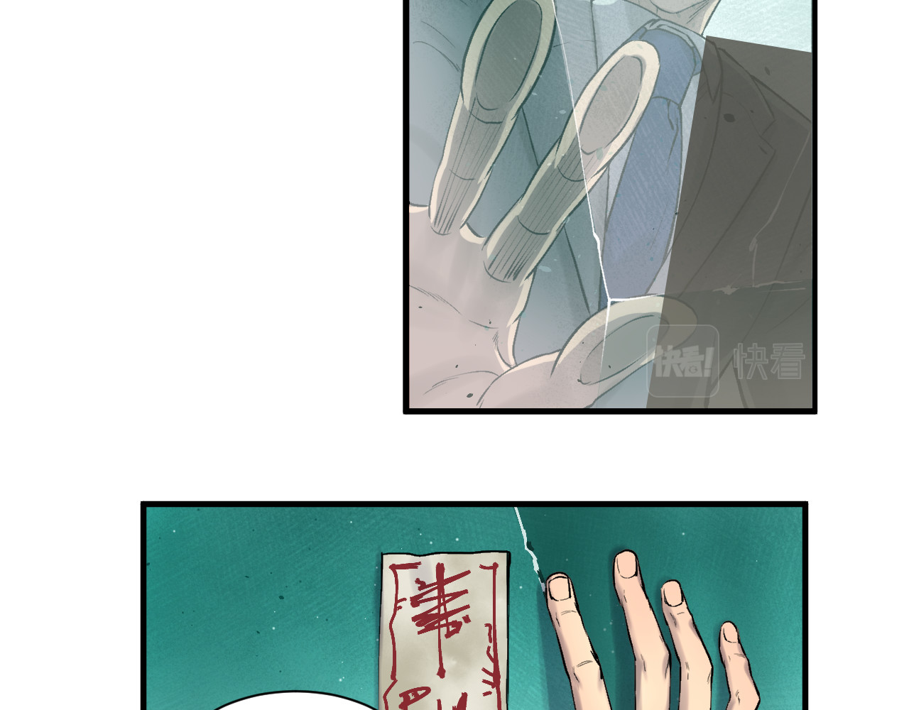我的男友成为了传说 异世界-封印术 第15页