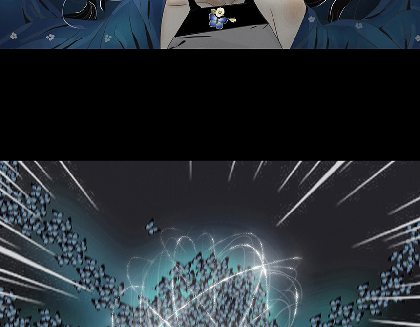 幻弥 第四回 第17页