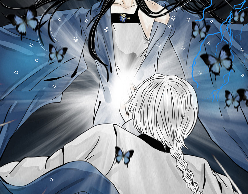 幻弥 第四回 第75页