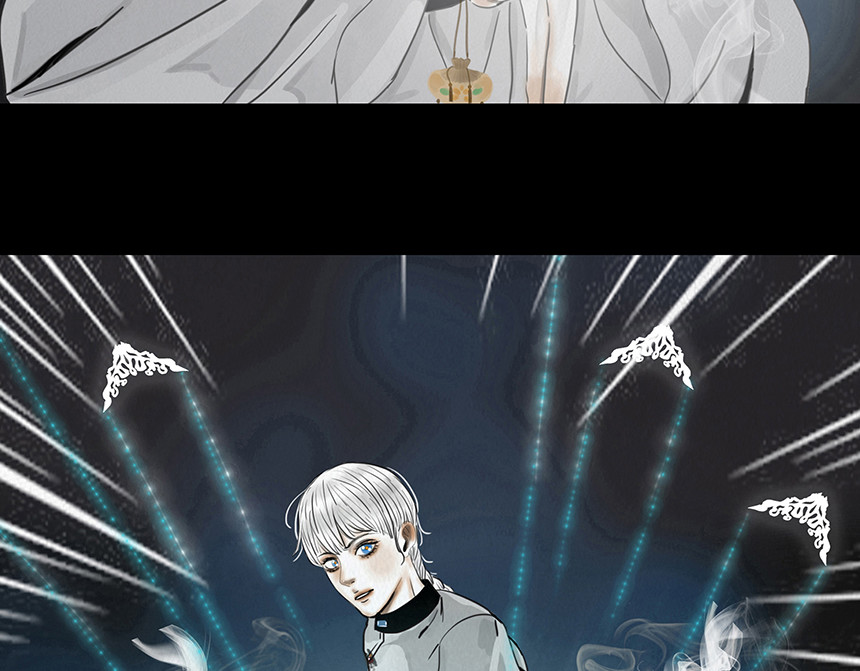 幻弥 第四回 第80页
