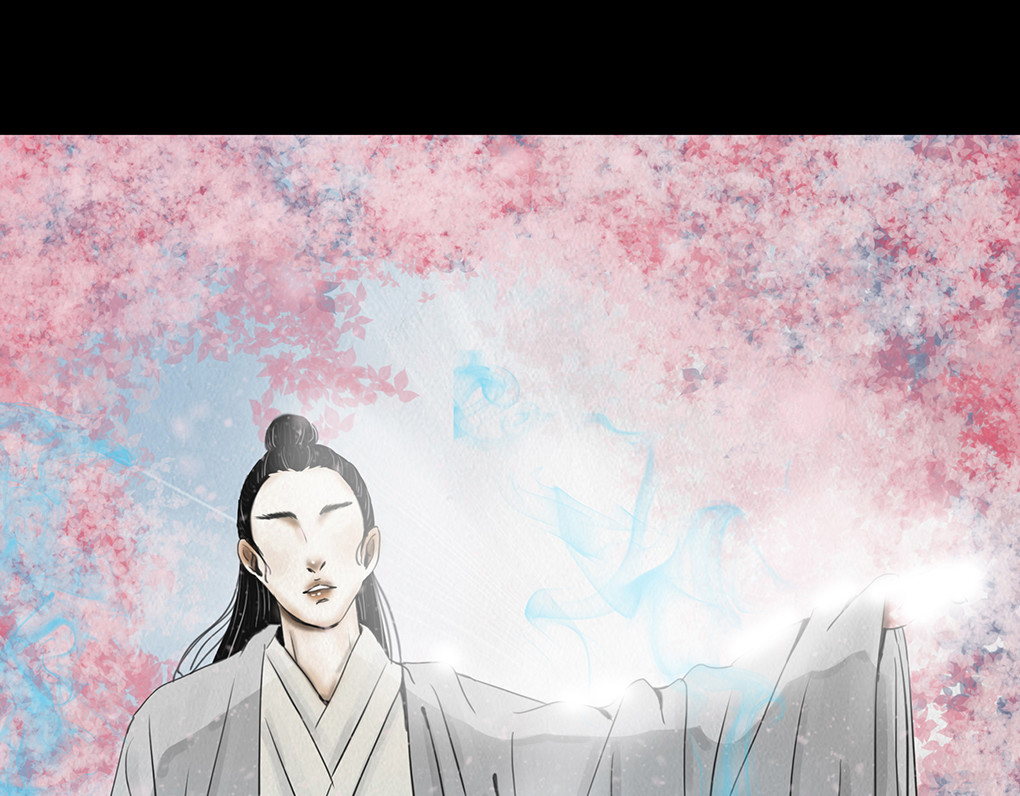 幻弥 第五回 第13页