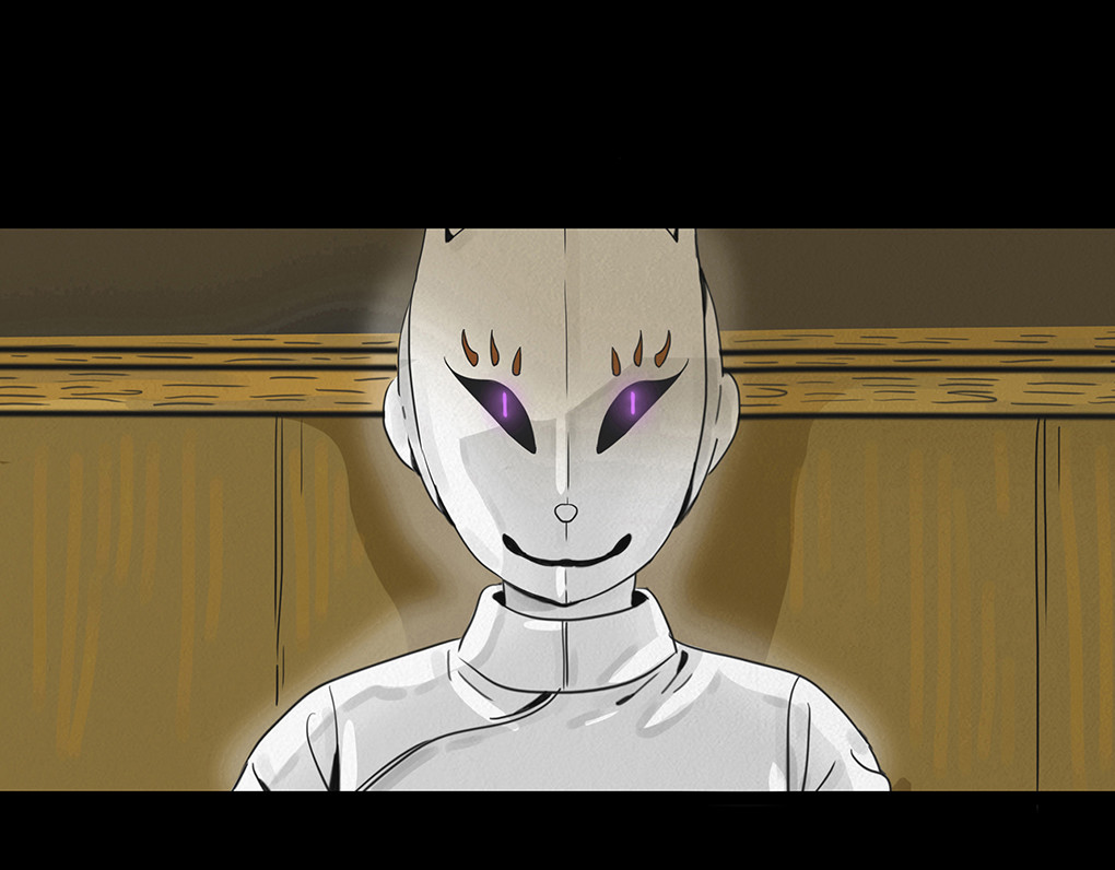 幻弥 第五回 第17页
