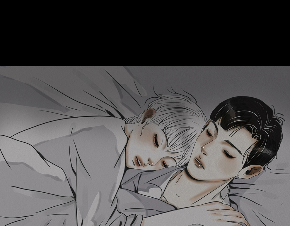 幻弥 第五回 第79页