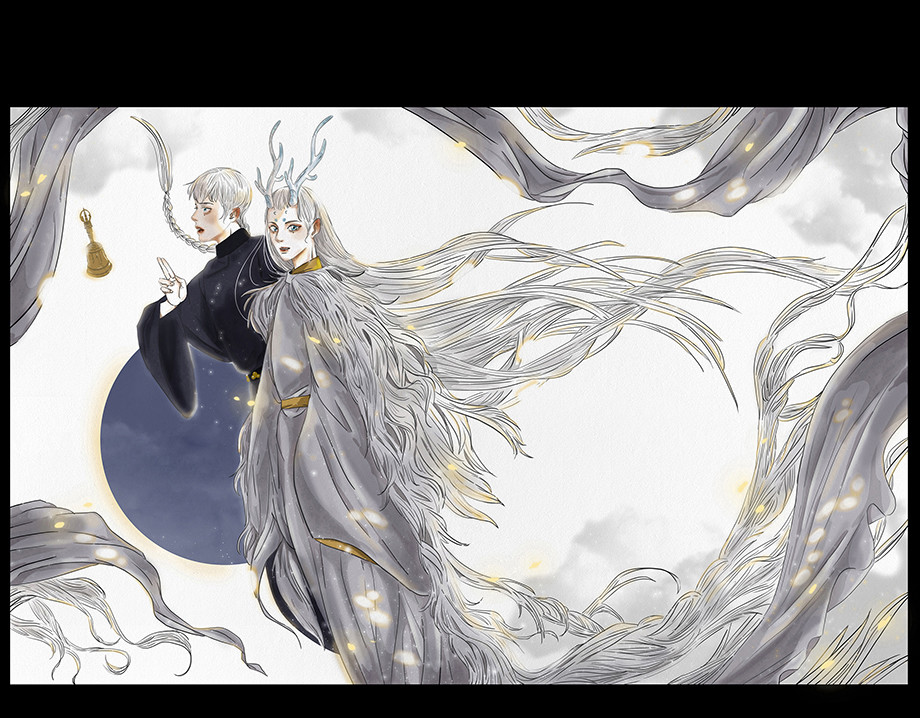 幻弥 第七回 第1页