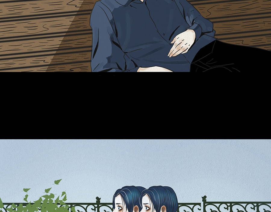 幻弥 第七回 第26页