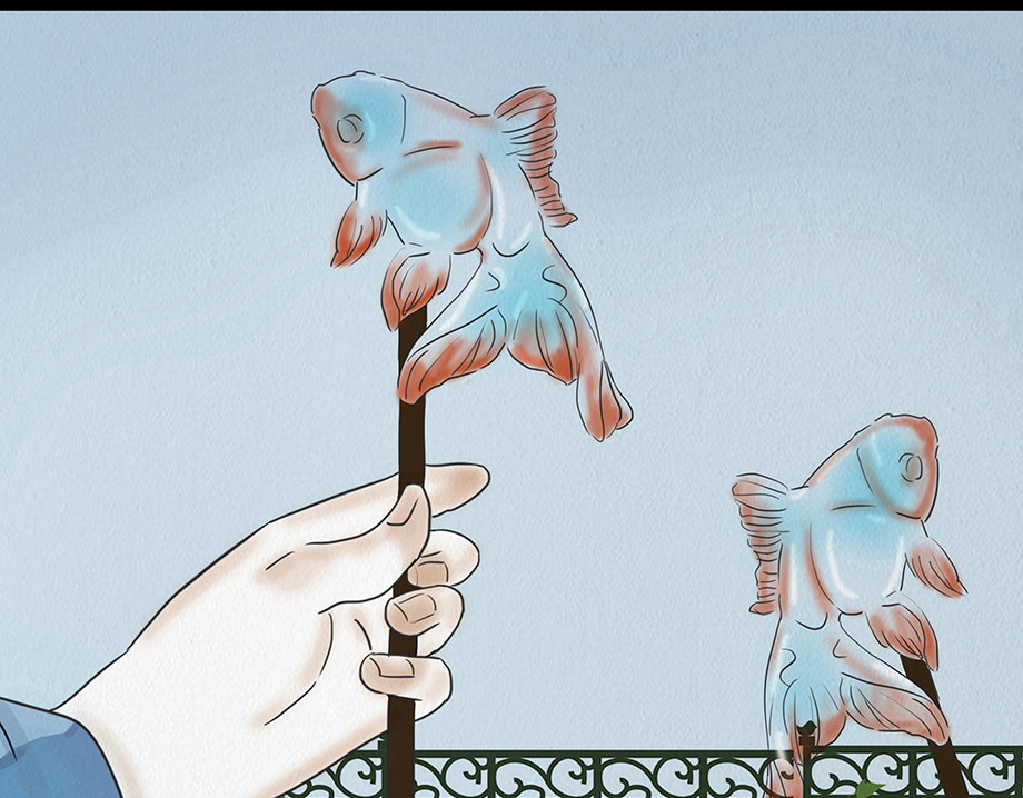 幻弥 第七回 第37页