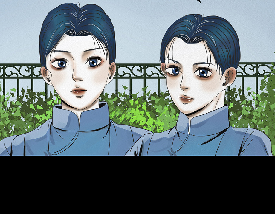 幻弥 第七回 第39页