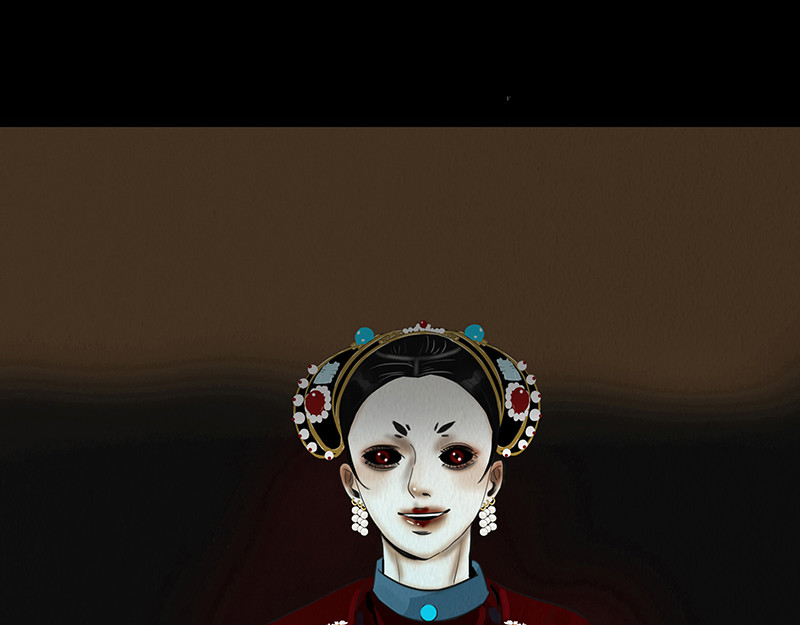 幻弥 第七回 第87页