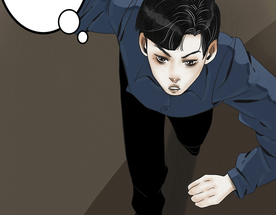 幻弥 第七回 第10页