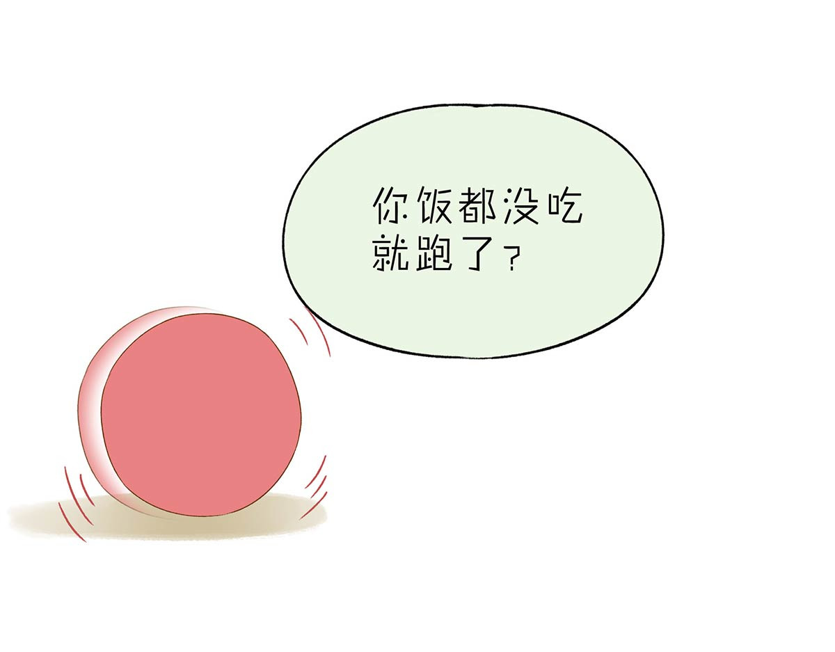 山川水月一梦间 春泥（三） 第1页