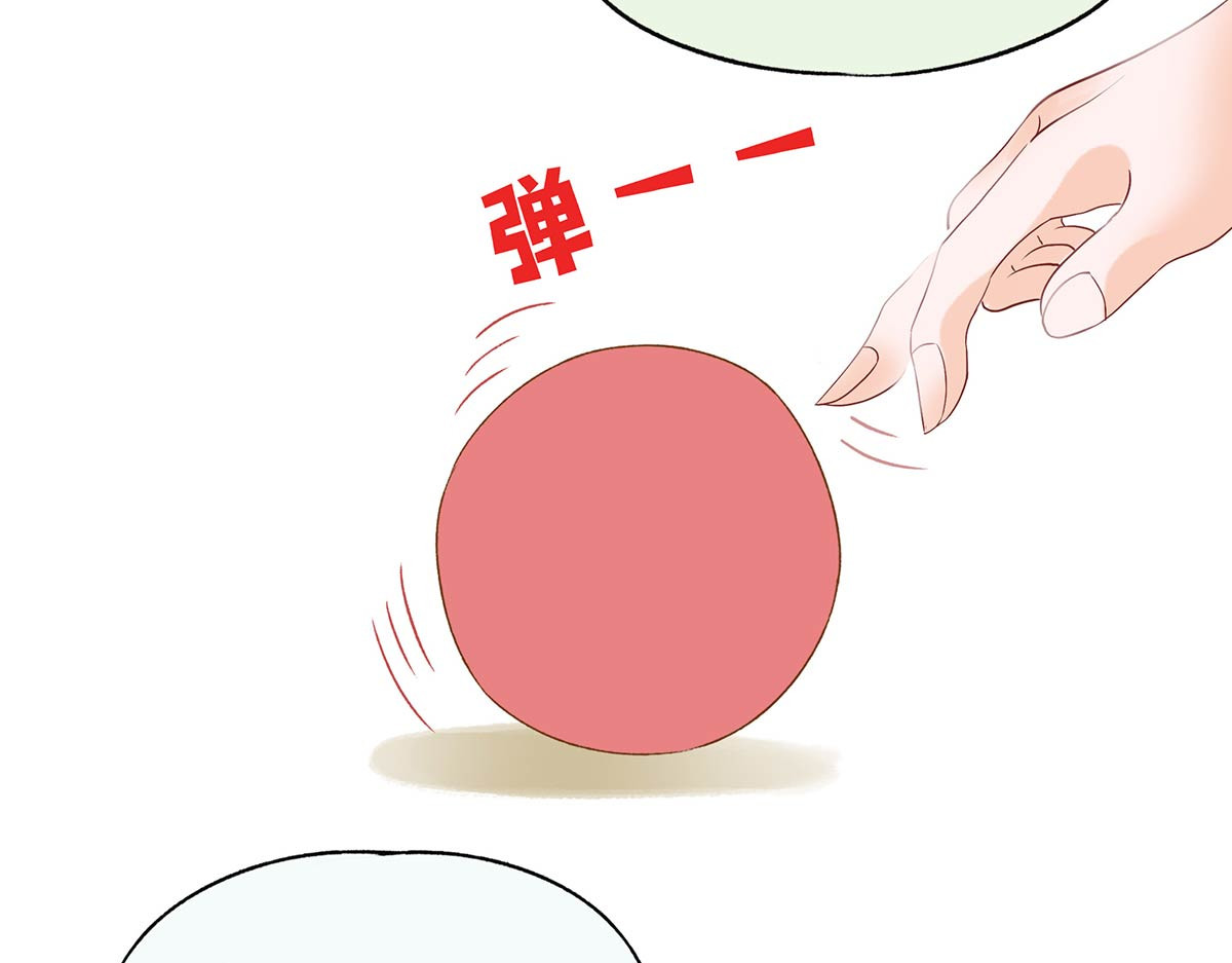 山川水月一梦间 春泥（三） 第5页