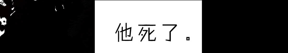 山川水月一梦间 春泥（三） 第44页