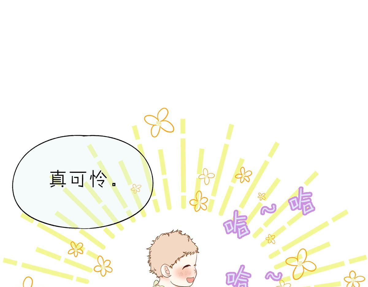山川水月一梦间 春泥（三） 第9页