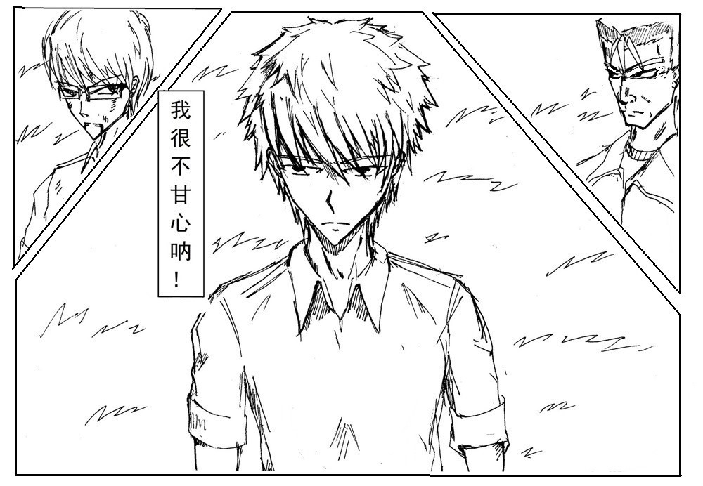 星屑传说：抗争之焰 第01话 颓废的青年 第46页