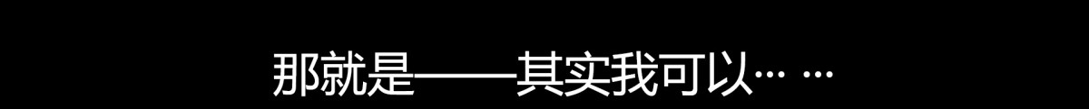 九州仙魔志 03-鬼怪先生 第12页