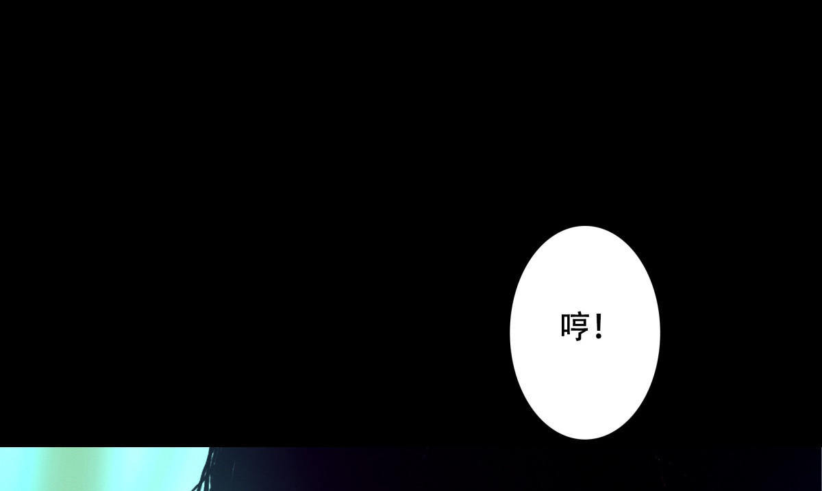 九州仙魔志 04-青梅竹马 第22页