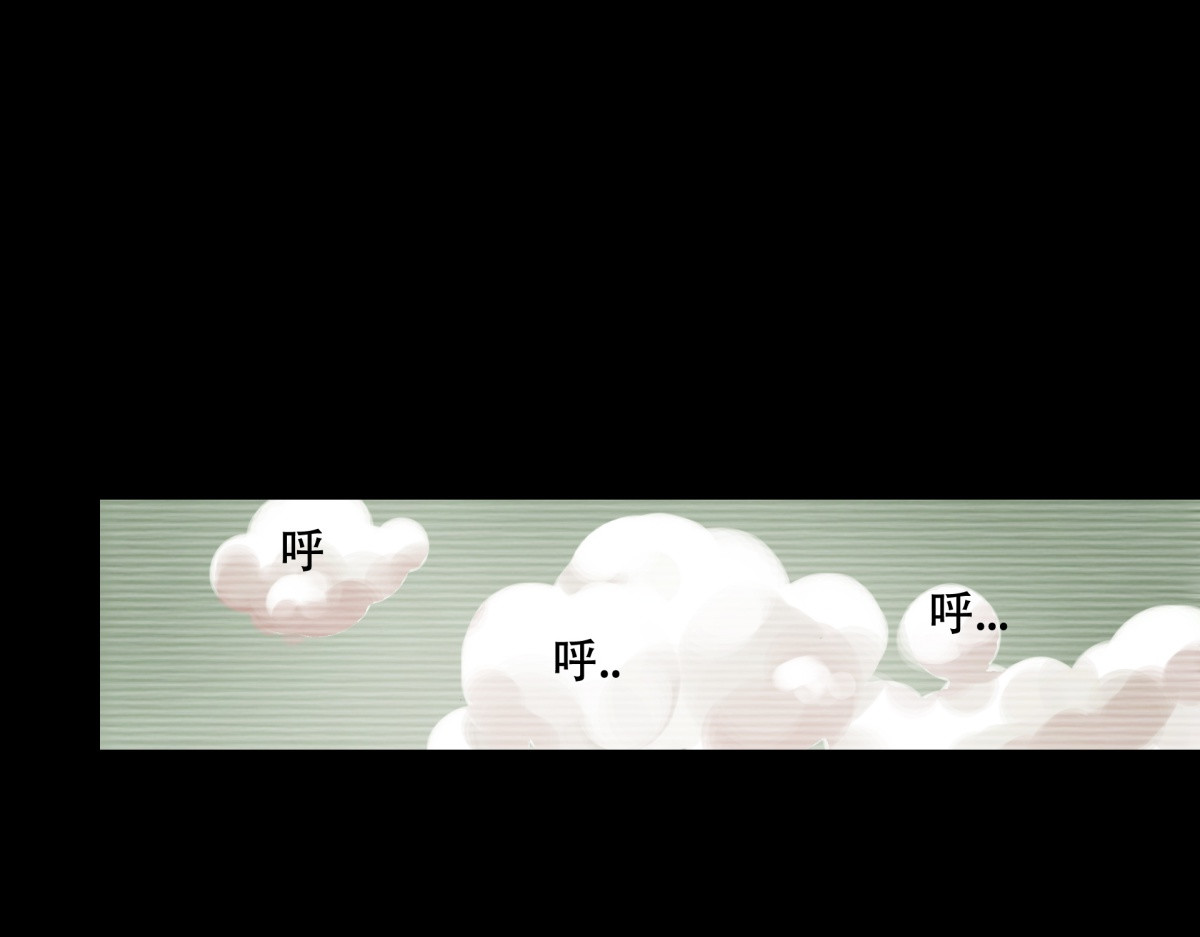 九州仙魔志 04-青梅竹马 第33页