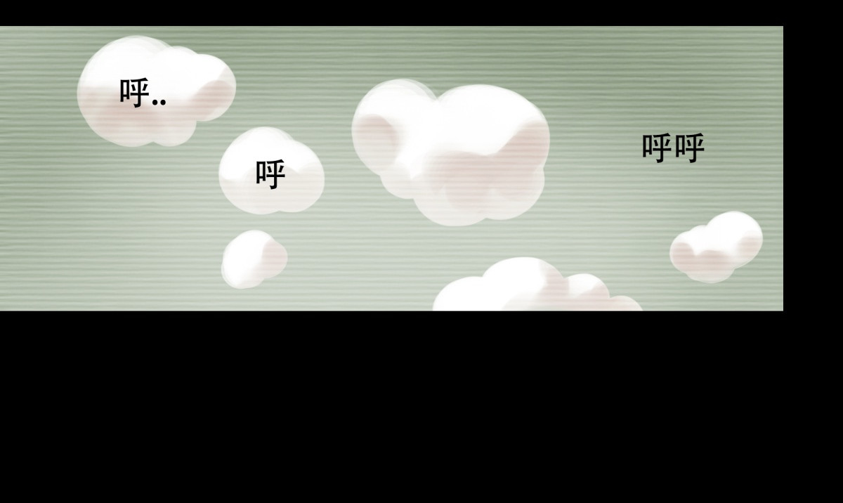 九州仙魔志 04-青梅竹马 第34页