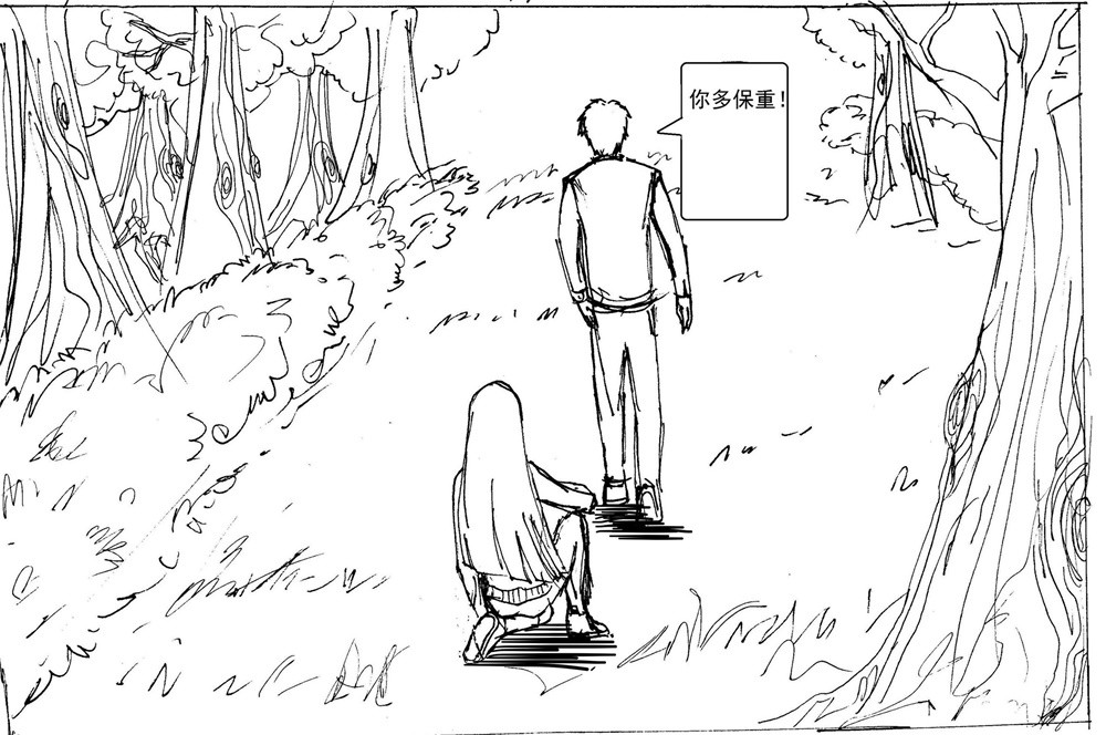 星屑传说：抗争之焰 第03话 失踪的父亲 第15页