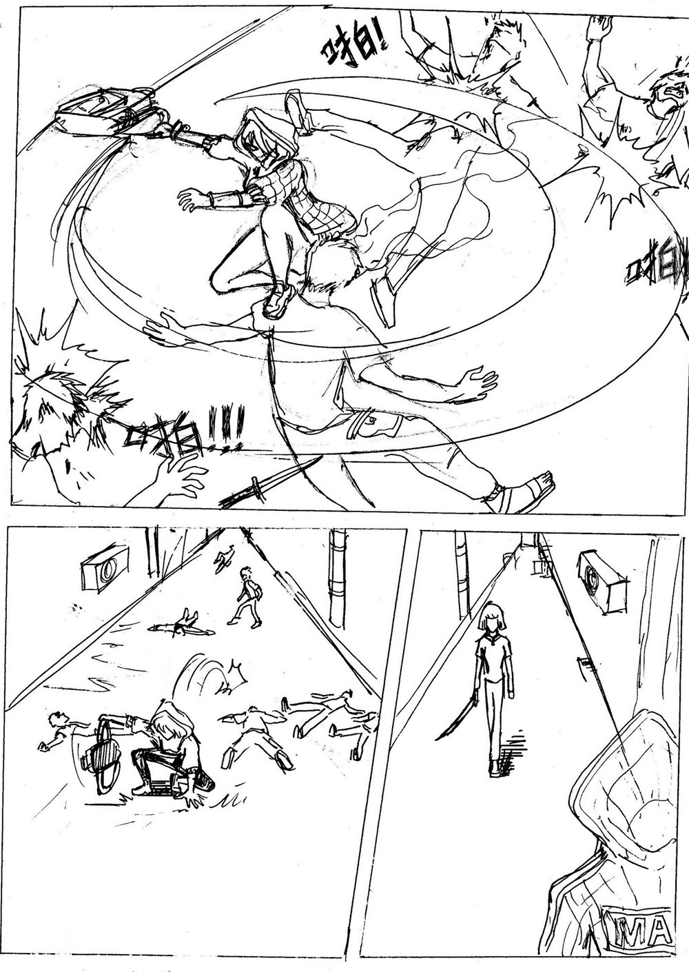 星屑传说：抗争之焰 第03话 失踪的父亲 第42页