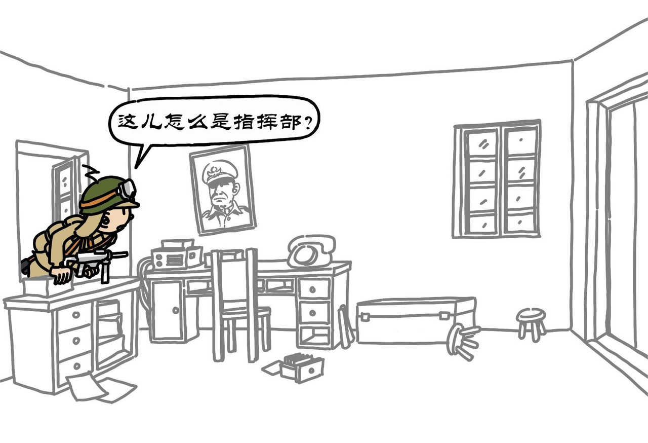 拾叶集 第二卷 第31集 诱麦克阿瑟过江，骗潘兴坦克上当 第25页