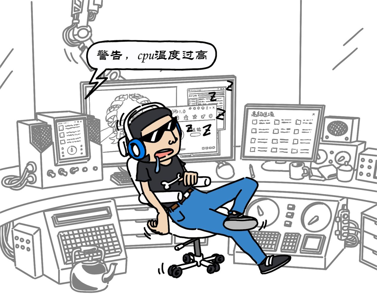 拾叶集 第二卷 第31集 诱麦克阿瑟过江，骗潘兴坦克上当 第54页